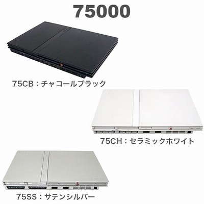 PS2 本体 プレステ2 SCPH 70000 79000 薄型 75000 77000