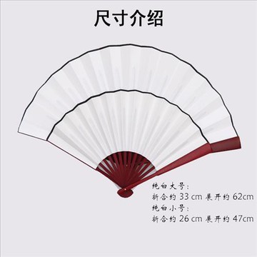 10寸繪畫折扇中國絹布風男女扇絹扇復古風折疊空白扇子書法扇定制