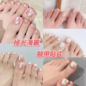 ✨夏日仙女極光腳穿戴甲片✨性感腳趾穿戴式美甲片 夏季新款顯白腳甲片 高級感貓眼足部穿帶甲片 腳美甲貼片 假指甲貼片