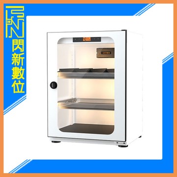 LENTHEM 領頓 半導體系列防潮箱 72L 白色(DTW-075D,公司貨)