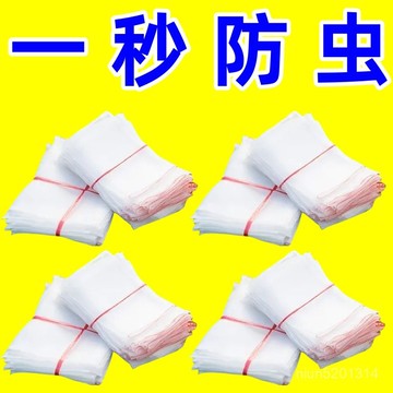 🔥臺灣出貨🔥【30天熱銷1019件】無紡布瓜果套袋苦瓜青瓜絲瓜羊角蜜防針蜂防鳥防蟲透氣保護專用袋 6SUK