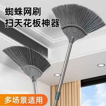 臺灣🚍8H出🉑棚頂長桿掃把屋頂除塵掃帚墻麵蜘蛛網灰塵清潔神器過年大掃除必備