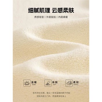 真維斯加絨運動褲男款束腳褲子男褲2026新款冬加厚衛褲男士休閑褲