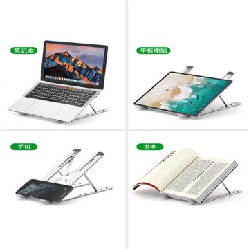 渺帆筆記本電腦支架托架桌面散熱器折疊便攜式支撐調節頸椎架子鋁