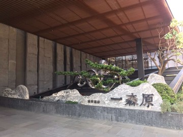 淡水房屋買賣A018一森原無敵海景戶｜新北市淡水區中正路二段