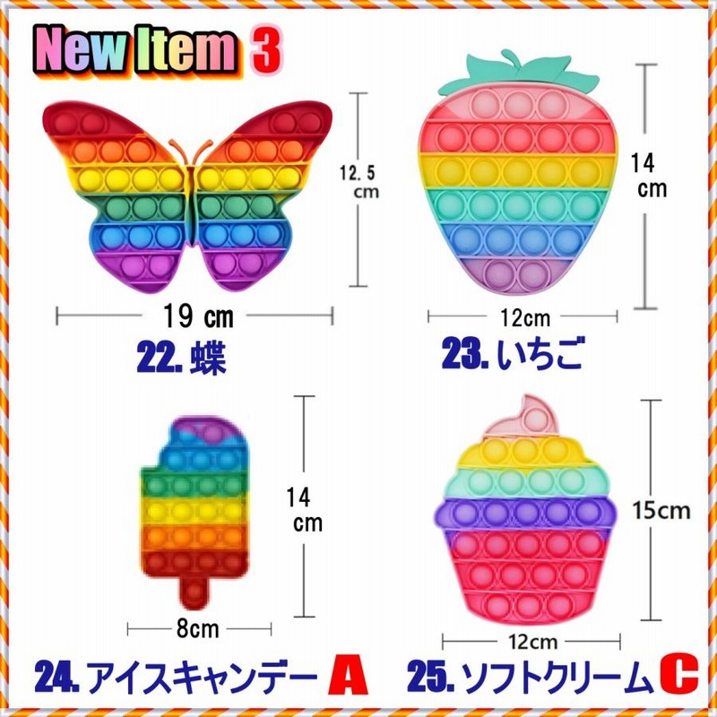 プッシュポップ プッシュポップバブル push pop ポップイット