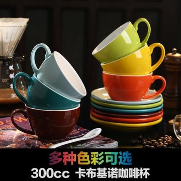 色釉咖啡杯碟套裝彩色歐式專業拉花卡布奇諾拿鐵杯加厚陶瓷300ml