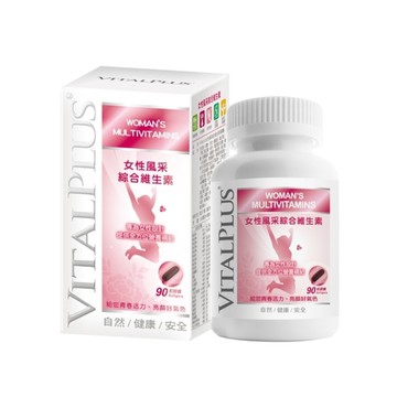 [佑全保健藥妝] VITALPLUS女性風采綜合維生素軟膠囊90顆/瓶