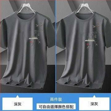 【三聯發票】2026新中式國潮t恤 白色圓領冰絲涼感半袖 短袖男夏季透氣大碼上衣 FRDE