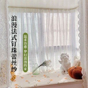 雙層遮光窗簾 隔音窗簾 遮光窗簾 落地窗簾 臥室飄窗窗簾 法式釘珠蕾絲窗紗免打孔窗簾紗簾魔術貼臥室遮陽客廳陽臺隔斷飄窗