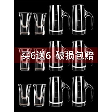 白酒杯套裝家用玻璃分酒器小號一口杯中式創意白酒酒盅飯店用