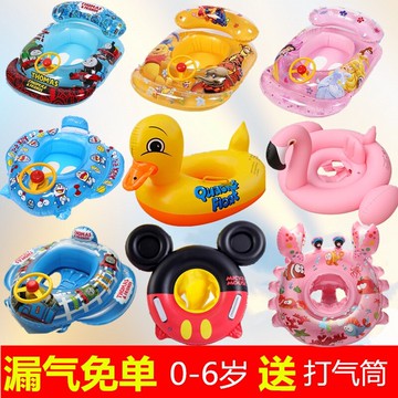 兒童游泳圈寶寶腋下圈成人男孩女童小孩救生坐圈加厚3-6-10歲浮圈