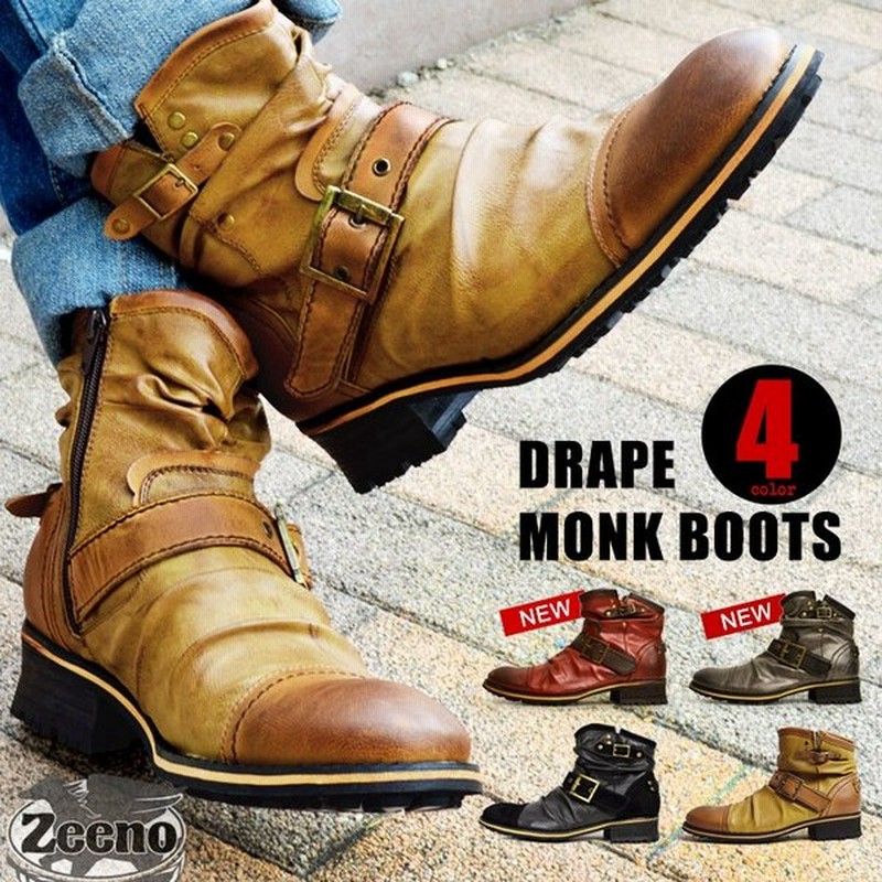 エンジニアブーツ メンズ ブーツ ショートブーツ ワークブーツ ドレープブーツ ライダース バイカーズブーツ ヴィンテージ 靴 メンズシューズ 21 冬 通販 Lineポイント最大0 5 Get Lineショッピング