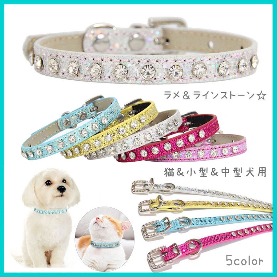 SALE／78%OFF】 カントリーいちご ベージュ わんちゃん猫ちゃん用首輪