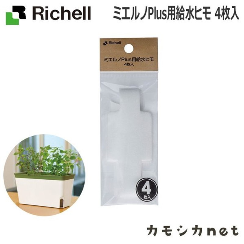 ボタニー キャスタープレート M ガーデニング プランター 受皿 園芸 園芸用品 植木 水生植物 球根 肥料 花瓶 苗 苗木 観葉植物 鉢  モデル着用＆注目アイテム M