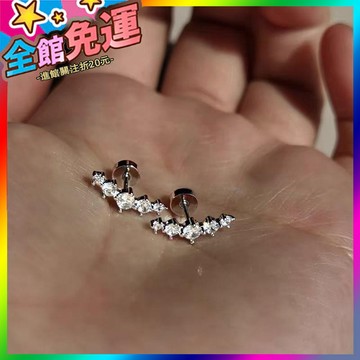 🌸台灣出貨🌸 獨特超閃弧形排鑽鈦鋼耳釘女養耳洞平底螺絲擰睡覺免摘耳骨釘新款 🥇滿額免運🥇X370-11-A