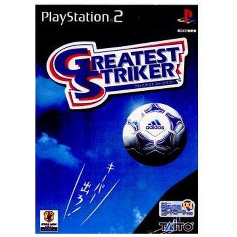 中古即納 表紙説明書なし Ps2 グレイテストストライカー Greatest Striker 音声認識同梱パック 限定版 0012 通販 Lineポイント最大0 5 Get Lineショッピング