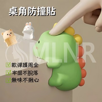 MLNR💎台灣出貨🔥免運 桌角防撞貼 桌角保護套 防撞角 防磕碰 矽膠護角墊 防撞護角 可愛動物防撞角 居家好物 牢固