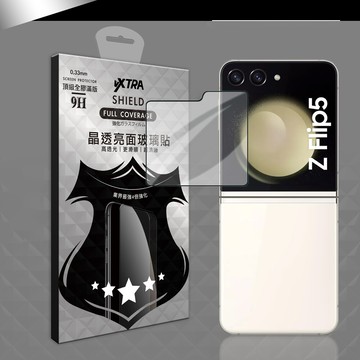 vxtra全膠貼合 三星 samsung galaxy z flip5 滿版疏水疏油鋼化玻璃膜