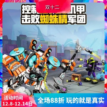 悟空小俠沙大力能量裝載機甲80025男孩拼裝中國積木玩具禮物60128