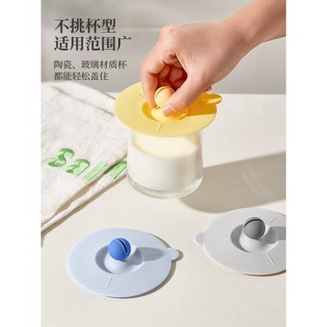 圓形硅膠杯蓋通用陶瓷杯子蓋子單賣玻璃水杯茶杯配件防塵馬克杯蓋