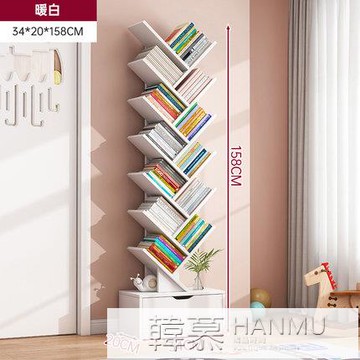 簡易書架置物架落地客廳家用儲物架子臥室靠牆樹形收納架小型書櫃 99購物節