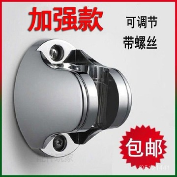 ⚡在臺24Н出貨⚡加強花灑支架打孔浴室噴頭大元寶軟管蓮蓬頭掛座淋浴花灑底座配件 Q5WP