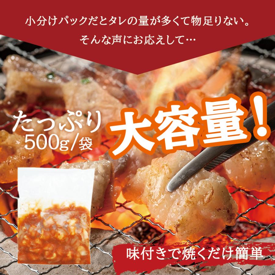 マルチョウ とろっと 牛ホルモン 500g 韓国風タレ漬け 味付き 焼肉 BBQ 小腸 丸腸 鉄板焼き 焼きそば