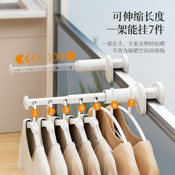 可伸縮便攜迷你五孔晾衣架 旅行晾衣架 五孔晾衣架 伸縮晾衣架 折疊晾衣架 防滑晾衣架 免打孔晾衣架 掛衣架