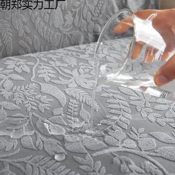 歐式防水沙發套罩簡約全包蓋布貴妃彈力加厚沙發坐墊四季通用