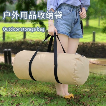圓筒收納包桌子椅子天幕桿帳篷戶外露營防水收納袋工具支架收納袋 小紅書同款