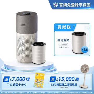 【再贈6年份濾網】飛利浦抗敏奈米級空氣清淨機(AC3033/86)-適用22坪
