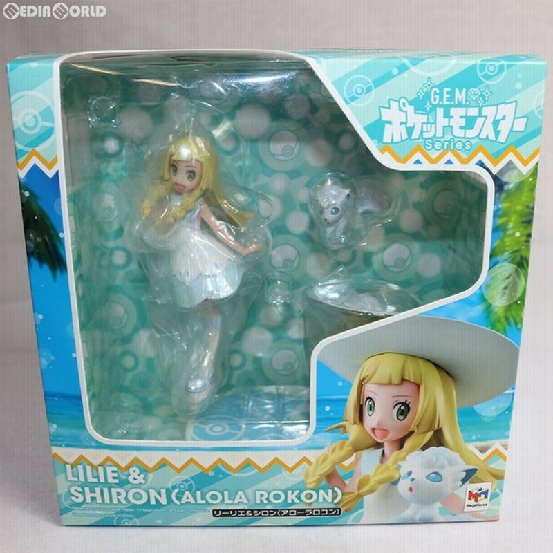 新品即納 Fig G E M シリーズ リーリエ シロン アローラロコン ポケットモンスター 完成品 フィギュア メガハウス 通販 Lineポイント最大0 5 Get Lineショッピング
