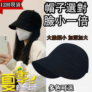 彰化12H💯65cm大頭圍漁夫帽女 趙露思同款大頭帽 夏季遮陽防曬帽 大碼速開帽 圓臉大臉必備 遮陽帽 防紫外綫戶外帽