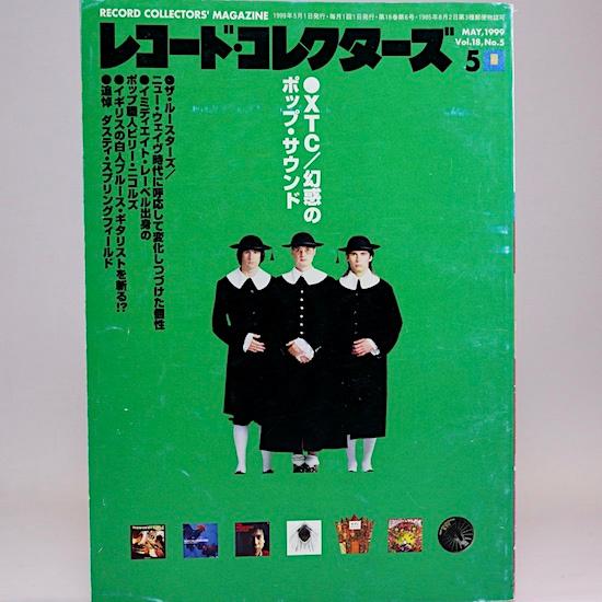 レコード・コレクターズ 1999年 5月号　特集：XTC 幻惑のポップサウンド