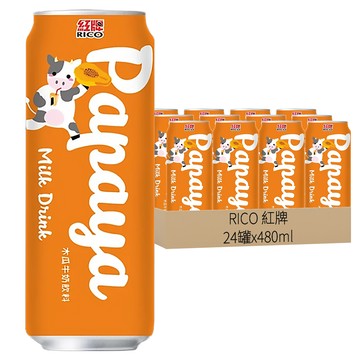 RICO 紅牌 木瓜牛奶飲料  480ml  24罐