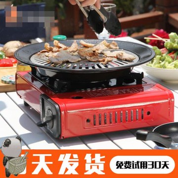 火鍋大火力家用卡式爐氣罐小型烤盤氣體燒烤烤肉盤一體式氣瓶全套