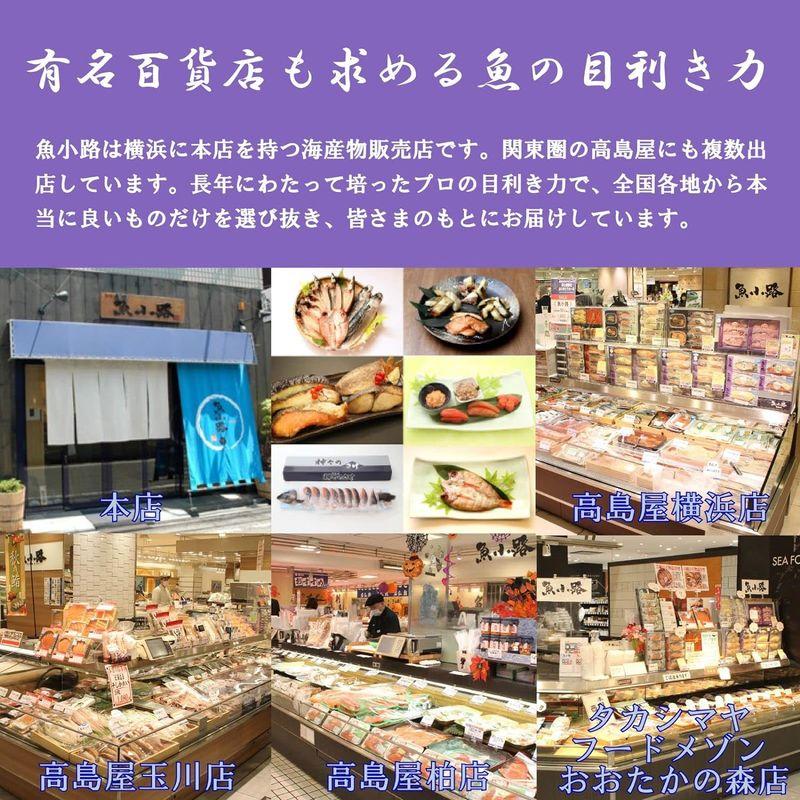 魚小路 厳選 国産 干物 ３種セット のどぐろ丸干し(4?5尾) 連子鯛丸干し(4尾) 金華沖さば開き(1枚) (冷凍品)