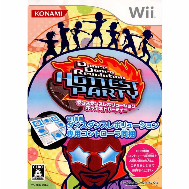 中古即納』{表紙説明書なし}{Wii}DanceDanceRevolution HOTTEST PARTY