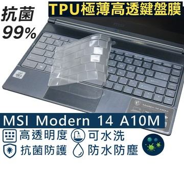【Ezstick】MSI Modern 14 A10M A10RB TPU鍵盤膜｜奈米銀抗菌｜防水可水洗