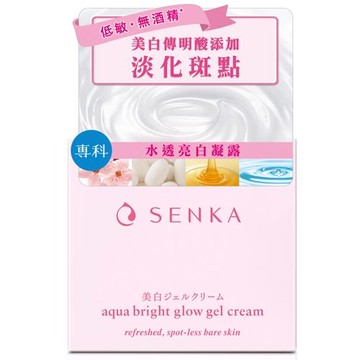 專科水透亮白凝露50ml【愛買】
