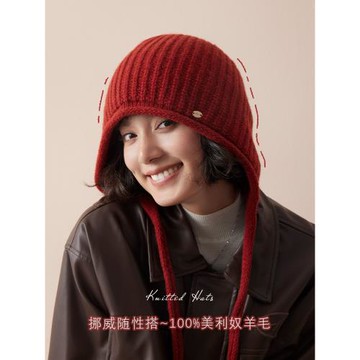 挪威隨性搭~100%美利奴羊毛巴拉克拉法帽護耳包頭帽針織帽女帽子