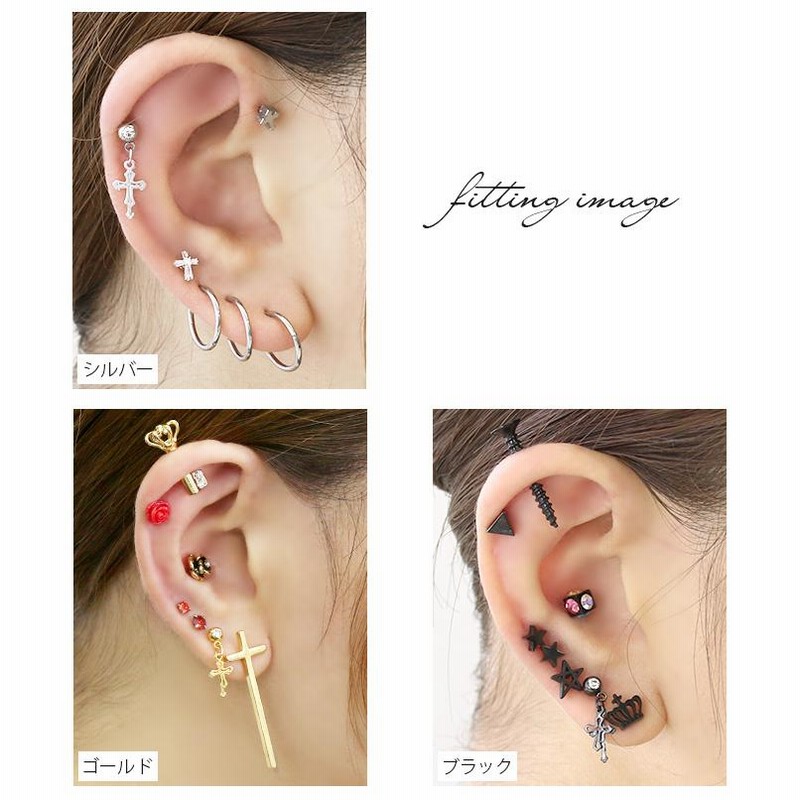キャッチ ボディピアス のぞい クロス 軟骨 16G 18G 十字架