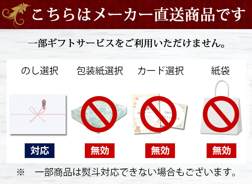 お歳暮 お返し 内祝い ギフト 牛肉 門崎熟成肉塊焼き用塊肉セット（霜降り）産直 送料無料