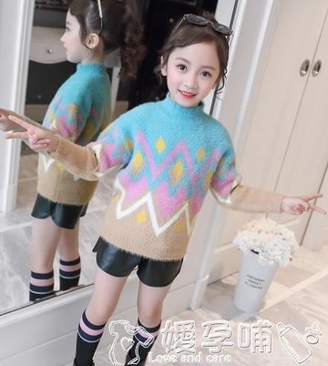 兒童毛衣 女童水貂絨毛衣新款中大童套頭上衣小女孩時尚秋冬線衣針織衫 嬡孕哺