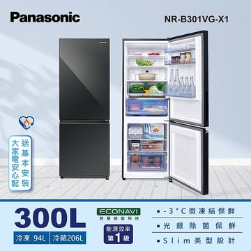 Panasonic 國際牌300公升一級能效玻璃門雙門變頻冰箱-鏡面鑽石黑(NR-B301VG-X1)