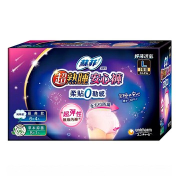 [COSCO代購6] D146702 蘇菲 熟睡安心褲 X 24片 + 抑菌褲 X 8片 L號