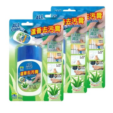 All Clean 蘆薈清潔膏60g 3入組