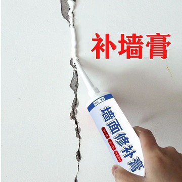 補牆膏牆面修補膏白色防水防潮家用補牆漆裂縫釘眼去污神器膩子膏