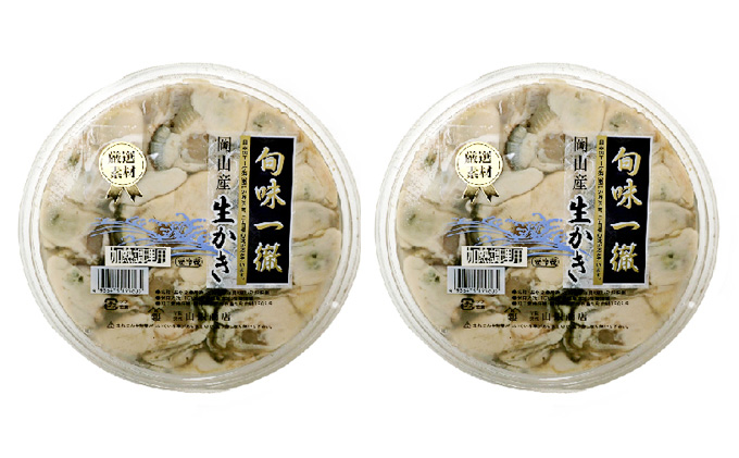 牡蠣  2024年先行予約 牡蠣むき身 300g×2パック（合計600g） 山銀商店 瀬戸内海虫明湾産